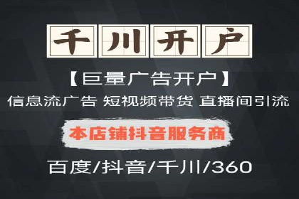 百度竞价代运营的五大成功案例：激发广告创意的火花