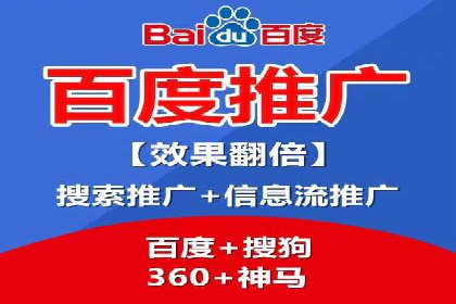 竞品分析下的SEM竞价托管策略