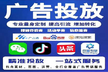 实战解析：SEM推广代运营案例